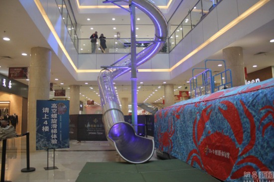 重慶商場(chǎng)高空滑梯