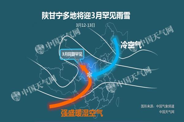 甘肅等【4省區(qū)】遭暴雪 中東部開啟降溫模式