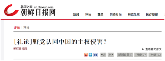 國防部嚇壞韓國人