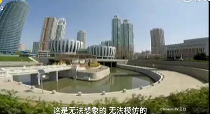 金日成大學分新房