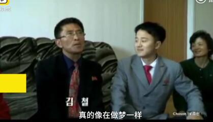 金日成大學分新房