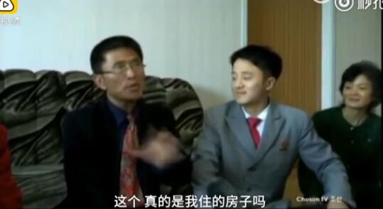 金日成大學分新房