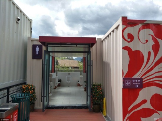 大理現透明廁所