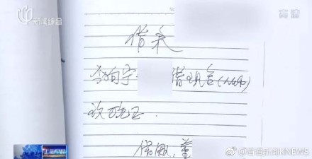 老伯被阿姨騙79萬