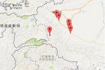 新疆5.5級地震已造成8人遇難