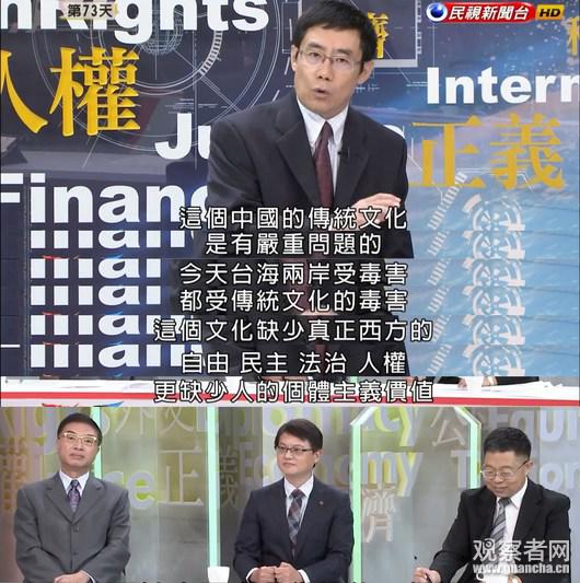 臺節目又出新段子