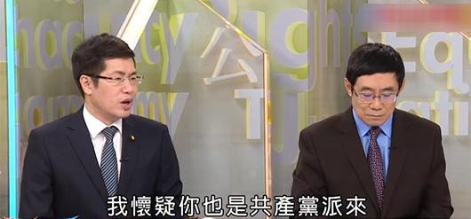 臺節目又出新段子