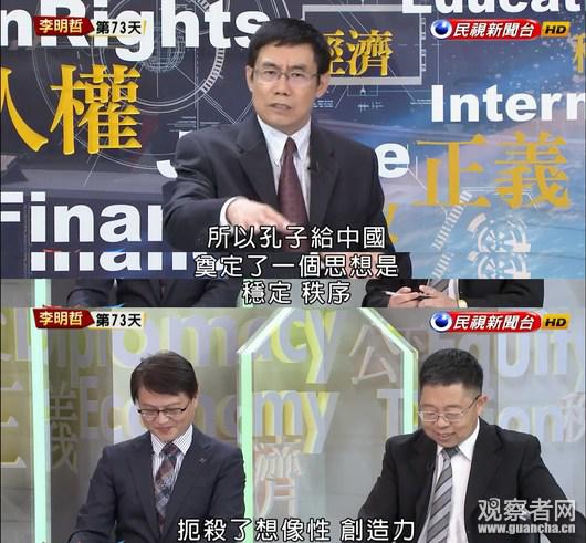 臺節目又出新段子