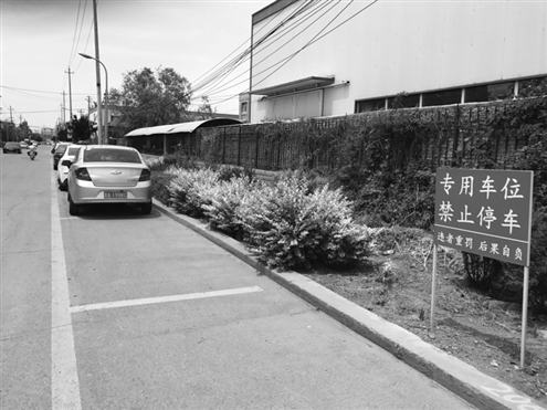 停車5分鐘3200元