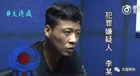 大連失蹤女孩遇難