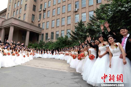 64對博士集體婚禮