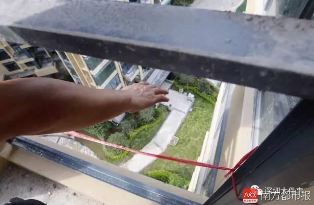 陪父母看房墜亡