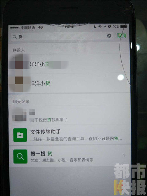 大學生家中上吊自殺