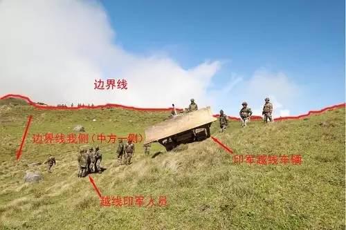 外交部6月29日公布印軍非法越界照片,印度邊防人員在中印邊界錫金段越過兩國承認的邊界線進入中國境內。來源:外交部官網