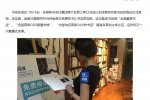 共享書店亮相合肥