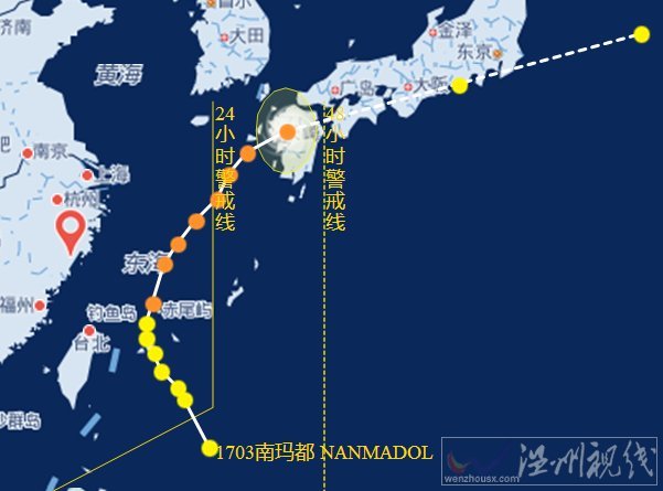 臺(tái)風(fēng)南瑪都路徑圖