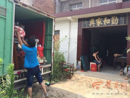 外出回來家被搬空