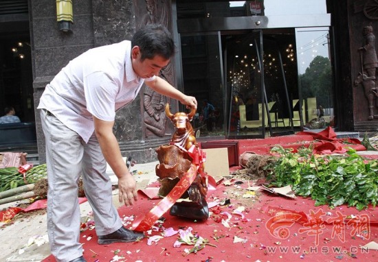 酒店開業(yè)遭打砸