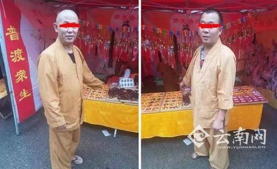 冒充和尚騙香火錢