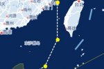臺風海棠生成 2017年第10號臺風海棠將登陸福建