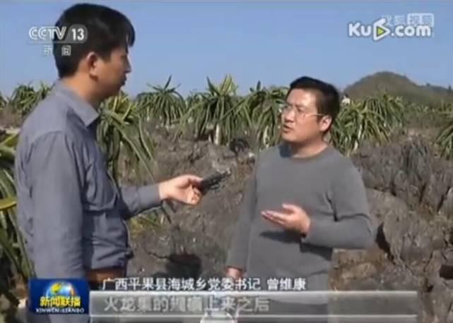 女副縣長成網紅