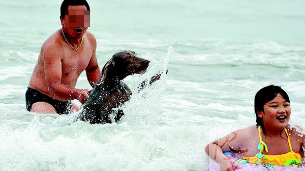 浴場現人狗同浴