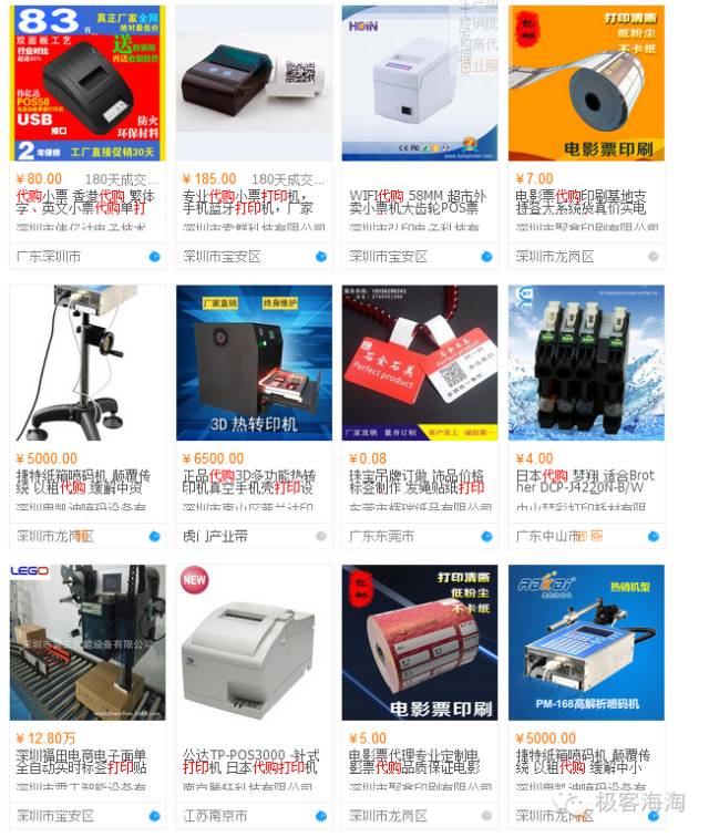 23噸假化妝品入關