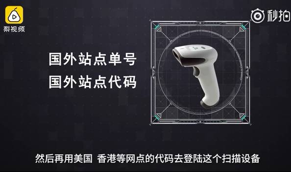 23噸假化妝品入關