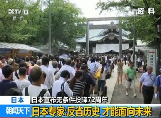 日本戰敗72周年 安倍曲線拜鬼