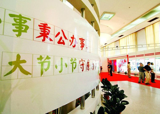 點擊進入下一頁