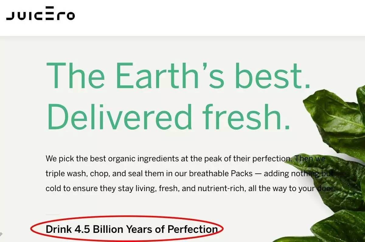 8億造豪華榨汁機