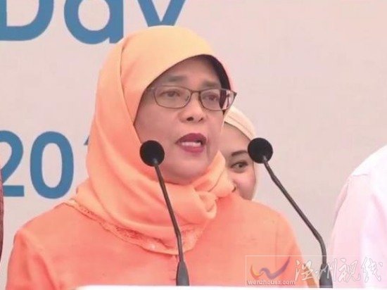 新加坡首位女總統哈莉瑪