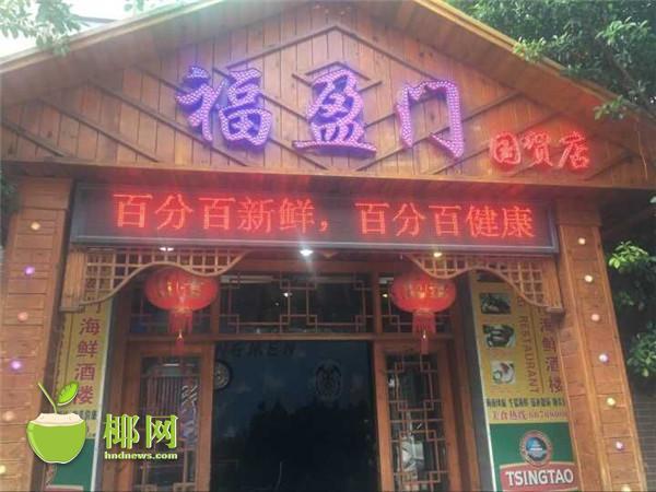 聚會(huì)訂包廂遇門檻