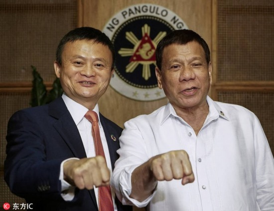 菲律賓總統接見馬云