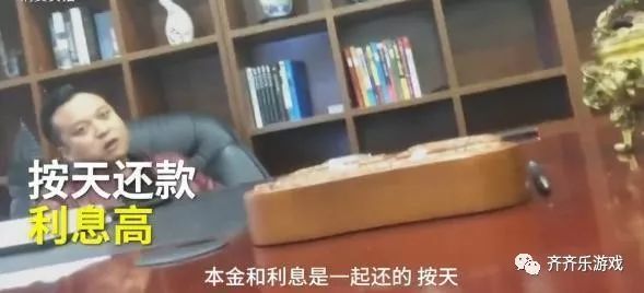 裸貸后又現佳麗貸