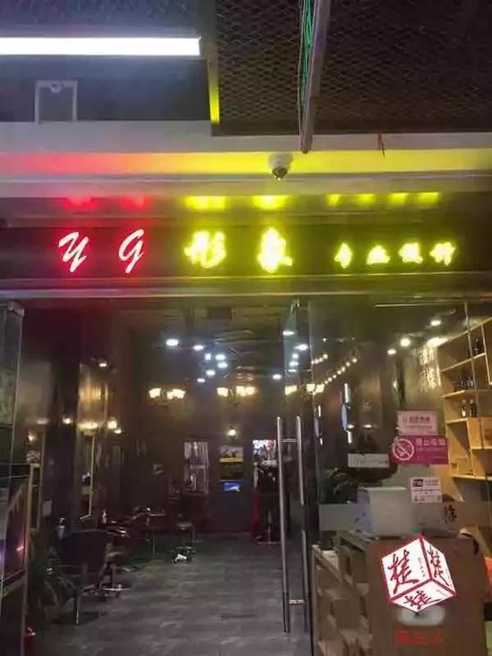 剪個(gè)頭發(fā)5880元 武漢光谷步行街YG形象理發(fā)店玩套路