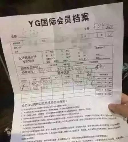 剪個(gè)頭發(fā)5880元 武漢光谷步行街YG形象理發(fā)店玩套路