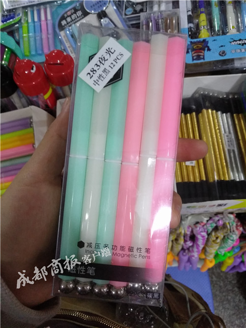 男孩胃里取出磁鐵