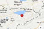 吉爾吉斯斯坦發(fā)生4.5級地震