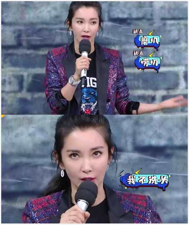 李冰冰回應不洗頭 戀愛了不洗頭