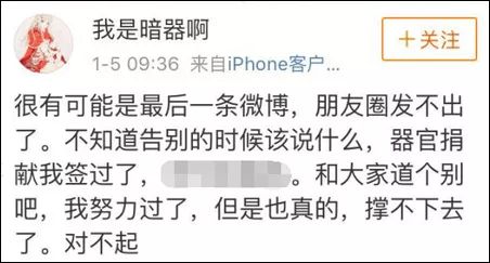 幾千網友表白女孩