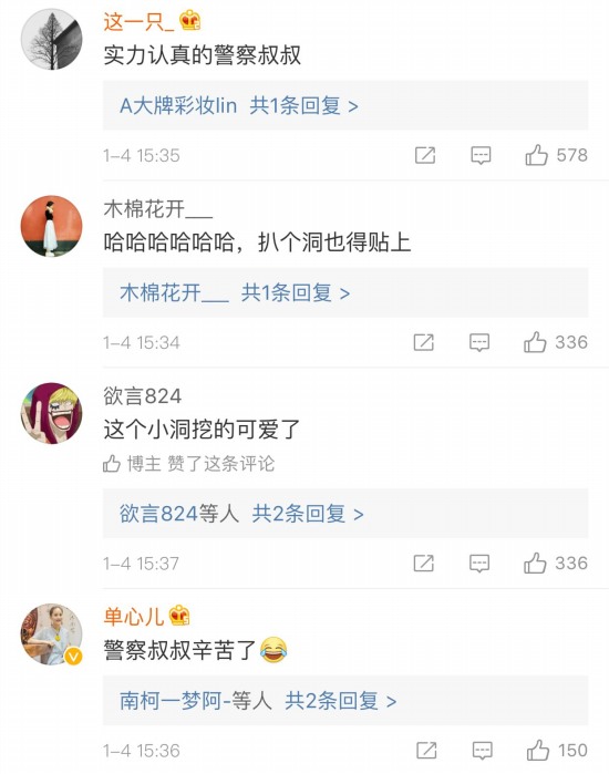 這張罰單網友笑瘋