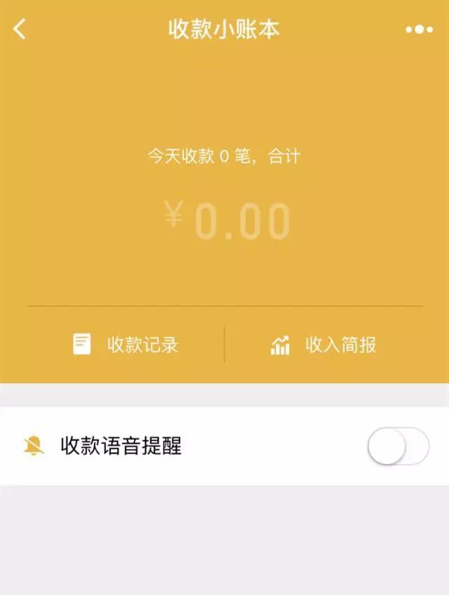 微信零錢可免費提現 掌握這四招輕松搞定