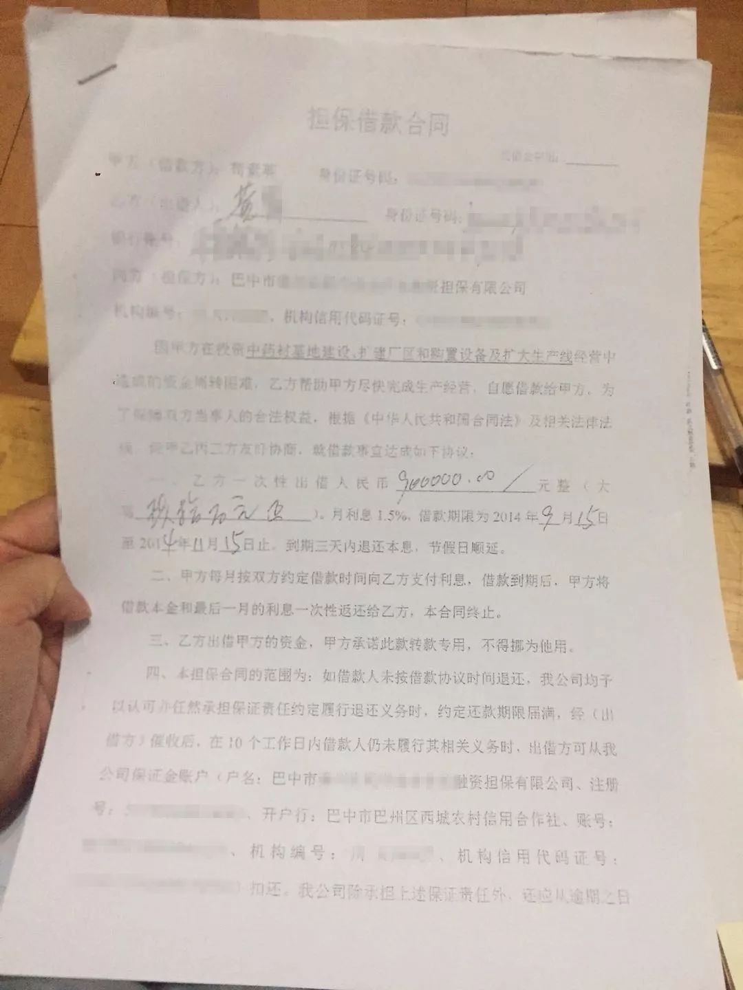 患怪病就愛買買買