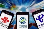 運營商流量降費 三大運營商提速降費