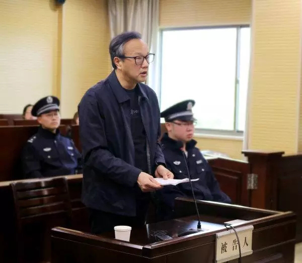 紹興市委宣傳部原部長何加順受賄案開庭