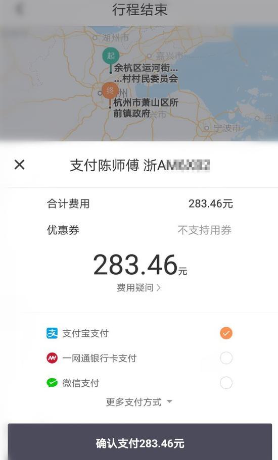 男子換號(hào)繼承債務(wù)