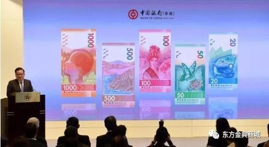 香港將發(fā)行新鈔票