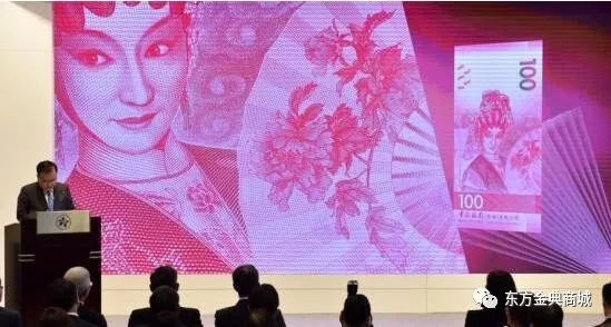 香港將發(fā)行新鈔票