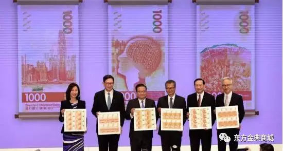香港將發(fā)行新鈔票